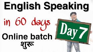 Day 7 of 60 days English Speaking Course in Hindi [upl. by Nylak]