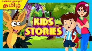 Tamil Stories For Kids  Story Collection For Kids In Tamil  Moral and Learning Stories For Kids [upl. by Akinoj635]