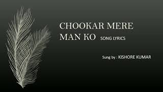 Chookar Mere Man Ko  lyrics with translation  Kishore Kumar  Yaarana [upl. by Ardnuasal]