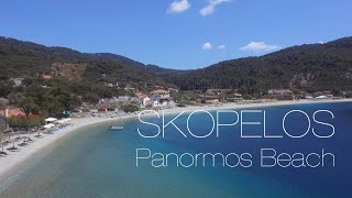 Skopelos Beaches PanormosMamma Mia Beach [upl. by Ultann339]