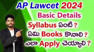 AP Lawcet 2024Basic Details [upl. by Douty917]