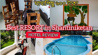 Santiniketan HotelBest Resort In Shantiniketan Shantiniketan TourGHARANA RESORT SHANTINIKETAN ♥ [upl. by Quigley]