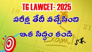 TG LAWCET 2025 Exam Date Announced Important Details amp Updates [upl. by Trace670]