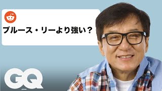 ジャッキー・チェン「本人」がSNSのコメントに返信  Actually Me  GQ JAPAN [upl. by Nylorak313]