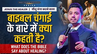 What does the Bible say about healingAnkitSajwanMinistries  2nd March 2025 [upl. by Ear]