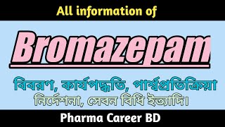 Bromazepam Bangla  Functions of bromazepam  Bromazepam uses  Bromazepams Benefits [upl. by Aihsetal]