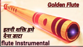 Itani Shakti Hame Dena Data Flute Instrumental [upl. by Auburn]