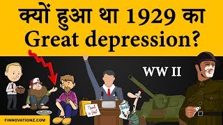 1929 Great depression and stock market crash explained  Case study in Hindi [upl. by Honna]