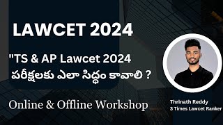 Workshop For Lawcet 2024 [upl. by Anoyi369]