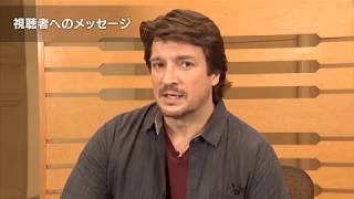 「キャッスル」ネイサン・フィリオン インタビュー（Nathan Fillion Interview） [upl. by Ardene]