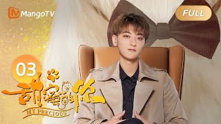 ENG SUB FULL《甜蜜的你 My Precious》EP3：田甜找沈觅谈合作  “月老狗狗”相助宠物医生的恋爱  MangoTV Drama [upl. by Dunson]