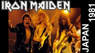 IRON MAIDEN  Live Japan 1981 [upl. by Nollahp877]