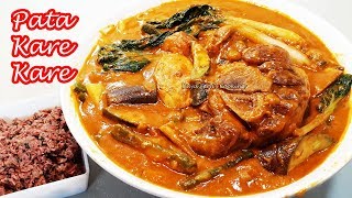 EASIEST PATA KARE KARE RECIPE [upl. by Theodor]