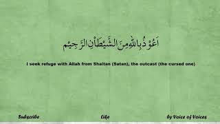 1000 Audhubillah  Protection from Shaitan Satan amp Jinns  protection shaitan satan jinns [upl. by Torre]