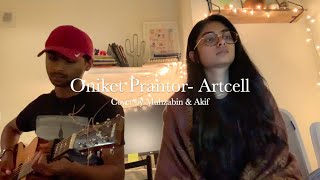 Oniket Prantor Artcell short cover  Mahzabin Khan amp Akif [upl. by Lira]