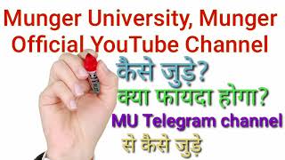 Munger University Official YouTube Channel [upl. by Stelle222]