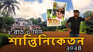 Shantiniketan Tour Guide 2024  শান্তিনিকেতন ভ্রমণ 2024  Bolpur Santiniketan Tour [upl. by Gretel]