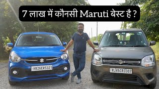 New Celerio vs WagonR  Space Mileage Performance  AutoYogi [upl. by Aeneg]