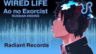 Misato Wired Life RUSSIAN cover by Radiant Records  Ao no Exorcist [upl. by Nitsirhc551]