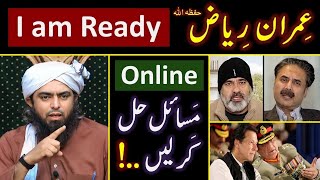 ❤️ RAMZAN amp Reply to Imran Riaz حفظہ اللہ on BLAMES  🔥 ONLINE Discussion with Engineer Muhammad Ali [upl. by Higginson]