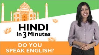 Learn Hindi  Hindi in Three Minutes  Do you speak English [upl. by Kenji546]