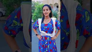 ደራላይ ደራላይ [upl. by Asseral]