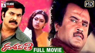 Priyuralu Pilichindi Telugu Full Movie  Ajith  Mammootty  Aishwarya Rai  Mango Indian Films [upl. by Yebba]