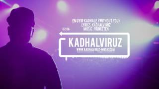 96 Movie  kadhale kadhale Lyric Song  Vijay Sethupathi  Trisha [upl. by Drescher709]