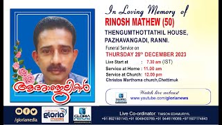 RINOSH MATHEW 50  Thengumthottathil House  Pazhavangadi  Funeral Live [upl. by Siegel621]