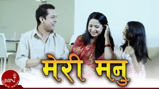 Meri Manu  Ram Krishna Dhakal  Neelam Shah  Nepali Song [upl. by Atsedom178]