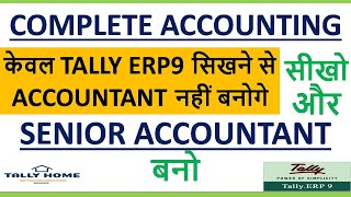 TALLY GST ACCOUNTING COMPLETE COURSE  HOW TO LEARN TALLY GST ACCOUNTING amp BECOME ACCOUNTANT [upl. by Varipapa]