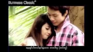 Hlwan Paing featCindy  A Myae Tan အျမဲတမ္း [upl. by Shishko]