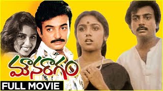 Bombay Telugu Full Length Movie  Arvind Swamy and Manisha Koirala Sonali Bendre [upl. by Lema596]