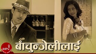 Bachunjelilai  Lata Mangeshkar  Ram Krishna Dhakal  Jharana Bajracharya  Nepali Song [upl. by Pellegrini]