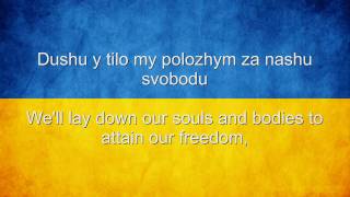 Ukraine National Anthem English lyrics [upl. by Ohara]