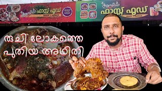 wayanad special buffalo leg  beycho cafe wayanad  wayanad special pothumkaal  wayanad buffalo leg [upl. by Mixam]