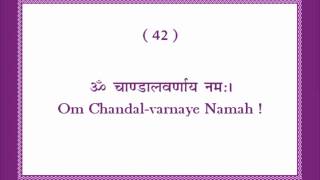 Sri Rahu Ashtottarshat Namavali [upl. by Asa837]