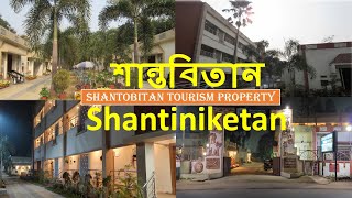 Shantiniketan Tourist Lodge Shantiniketan Hotels Shantobitan Tourism Property West Bengal Tourism [upl. by Edmon]