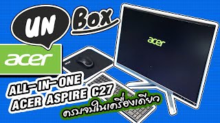 Unboxing ALL IN ONE ACER ASPIRE C27  Open the box and use it right away So easy desktop computer [upl. by Whittaker32]