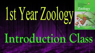 Introduction Video For 1st Year Zoology । Rajesh Biology [upl. by Suvart]