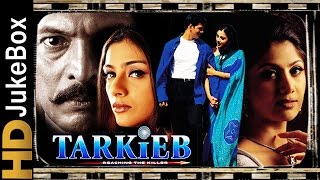 Tarkieb 2000  Full Video Songs Jukebox  Nana Patekar Tabu Shilpa Shetty [upl. by Seuguh628]