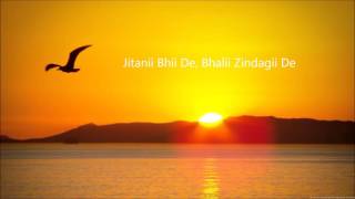 Itni Shakti Hame Dena Data  Prayer Song with lyrics [upl. by Naawaj]