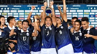 Cambodia vs Timor Leste AFF Suzuki Cup 2016 Qualification Round [upl. by Flo]