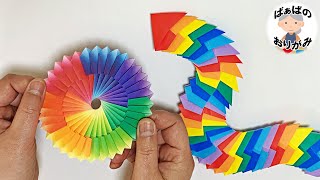 万華鏡みたいな折り紙の折り方 クルクルと回して遊べる折り紙 Origami kaleidoscope 【音声解説あり】  ばぁばの折り紙 [upl. by Nnalorac]