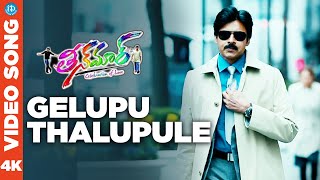 Gelupu Thalupule 4K Full HD Video Song  Teenmaar  Pawan Kalyan  Trisha  Keerti  iDream [upl. by Anikram]