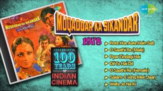 Muqaddar Ka Sikandar 1978  Full Song Album  Amitabh Bachchan  Playlist [upl. by Buckels80]