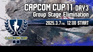 【日本語実況】「CAPCOM CUP 11」 Day3「Group Stage Elimination  Day3」 [upl. by Econah945]