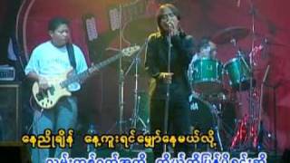 Zaw Paing  Sa Gang Lan The best of Khine Htoo [upl. by Epul]