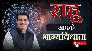 Rahu In Astrology  राहु के प्रभाव EP1  Lal Kitab Remedies  Happy Life Astro [upl. by Emalia739]