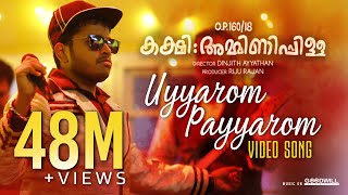 Kakshi Amminippilla Video Song  Uyyaram Payyaram  Asif Ali  Samuel Aby  Zia Ul Haq  Zarah Films [upl. by Netsrek922]